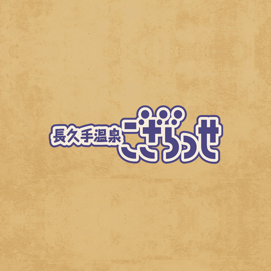 8月イベントカレンダーについて