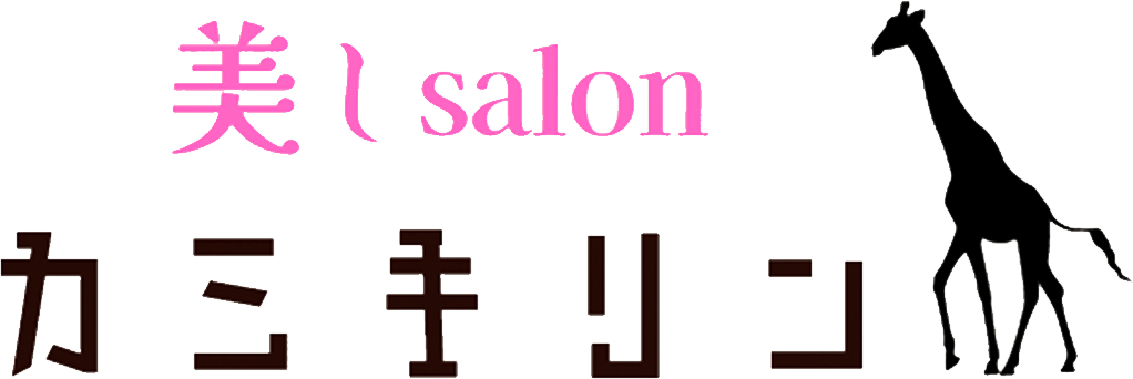 美しsalon カミキリン