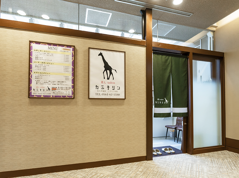 カットサロン カミキリンの入口